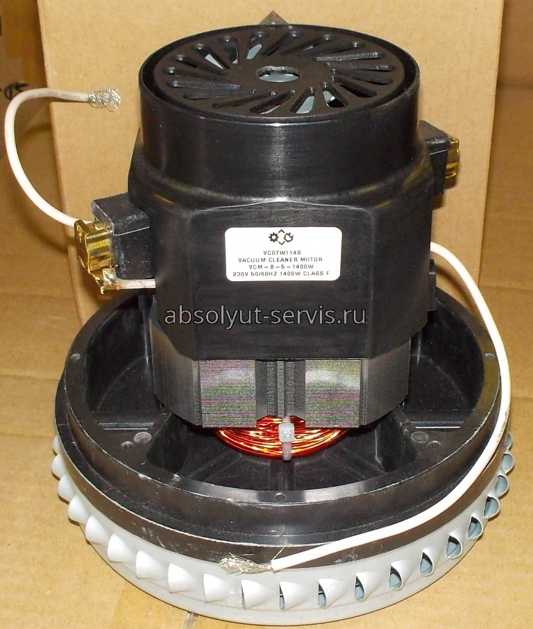 Мотор пылесоса (VCM-B-5-1400w), H 143/46, D143/76mm, (VCM-B-2-1400W)