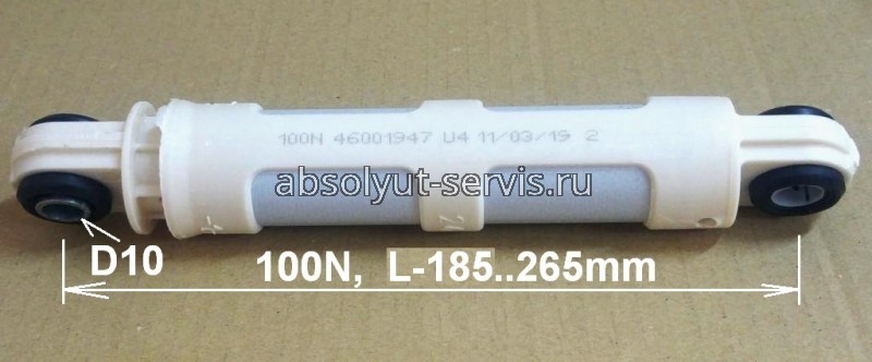 Амортизатор 100N, L185..265mm (), candy-46001947, WK215B